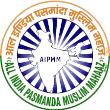 All India Pasmanda Muslim Mahaz (AIPMM)