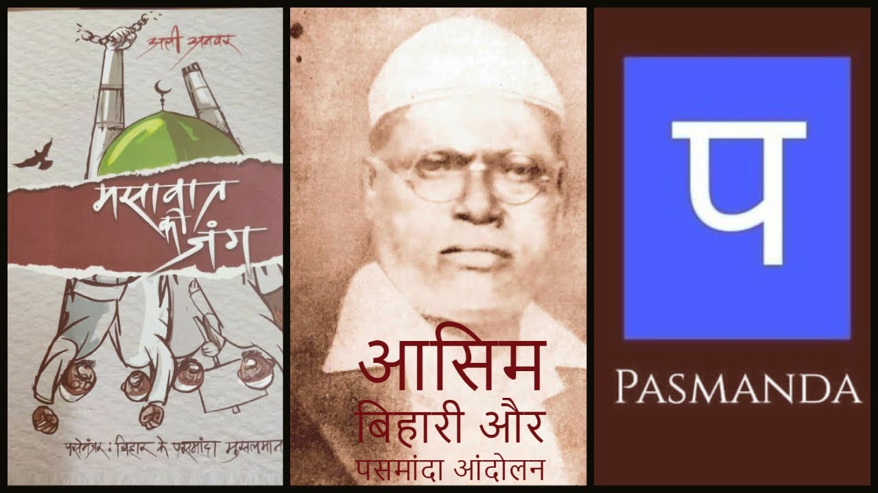 मौलाना अली हुसैन 