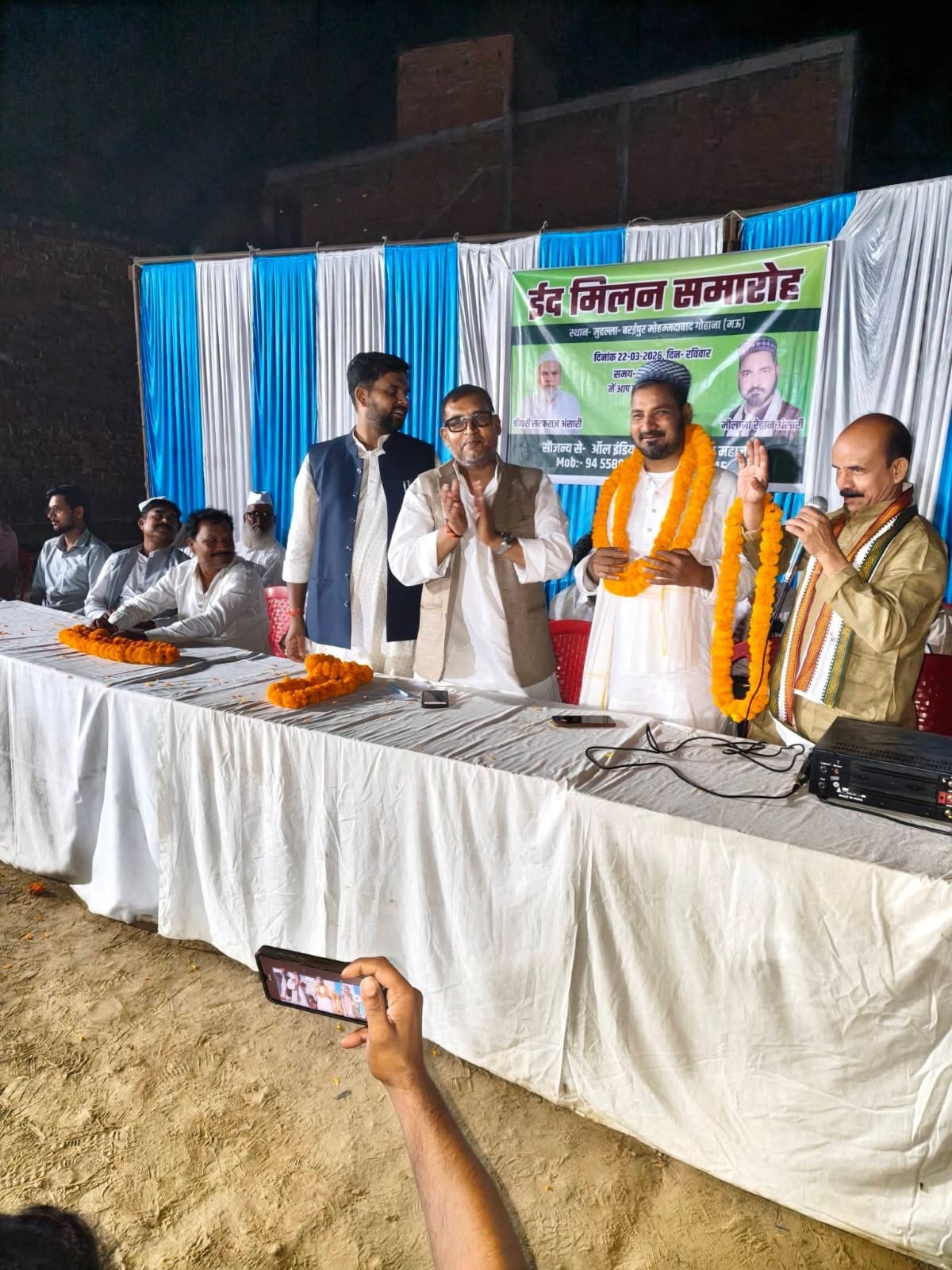 बरईपुर में पसमांदा उलेमा बोर्ड का ईद मिलन आयोजन