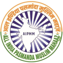All India Pasmanda Muslim Mahaz (AIPMM)