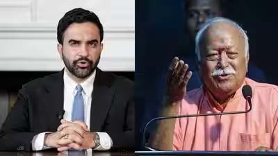 मोहन भागवत जी से संवाद करें मेयर ज़ोहरान ममदानी : ऑल इंडिया पसमांदा मुस्लिम महाज़