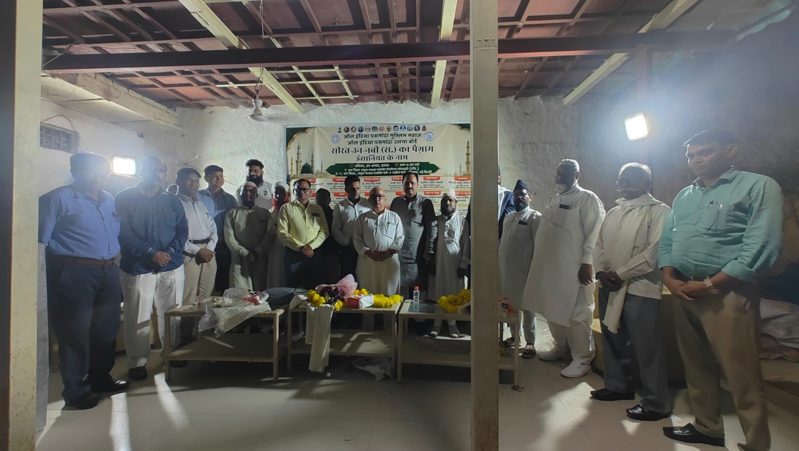 जलसा-ए-सीरतुन्नबी ﷺ में गूंजा इंसानियत, बराबरी, न्याय और भाईचारे का संदेश